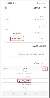 Sellin > app sellin(فروشگاه اینترنتی) > استان.jpg