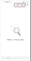 Sellin > app sellin(فروشگاه اینترنتی) > تاریخچه سفارش.jpg