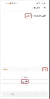 Sellin > app sellin(فروشگاه اینترنتی) > تنظیمات زبان.jpg