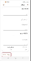 Sellin > app sellin(فروشگاه اینترنتی) > تکمیل پروفایل.jpg