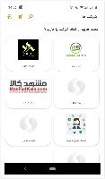 Sellin > app sellin(فروشگاه اینترنتی) > مشاهده شرکت ها.jpg