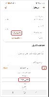 Sellin > app sellin(فروشگاه اینترنتی) > نوع فروشگاه.jpg