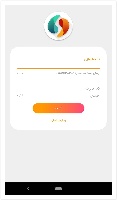 Sellin > app sellin(فروشگاه اینترنتی) > وارد کردن شماره کد.jpg